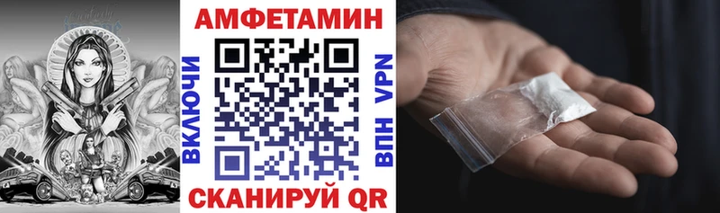 АМФ 98%  сколько стоит  Дубовка 