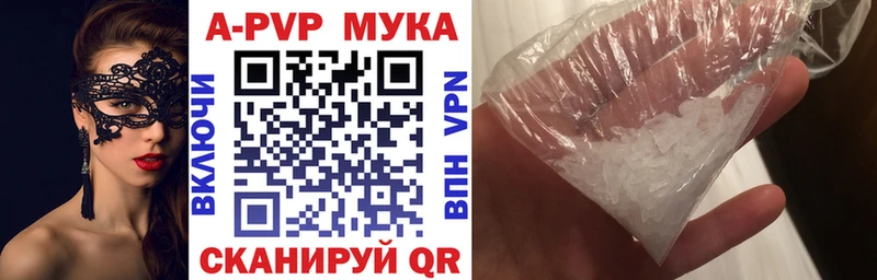 A-PVP Crystall  как найти закладки  Дубовка 