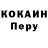 Кодеиновый сироп Lean Purple Drank Ty Davies