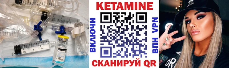 Кетамин VHQ  Дубовка 