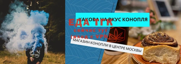 синтетический гашиш Гусев