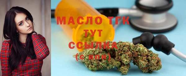 кокаин перу Гусь-Хрустальный
