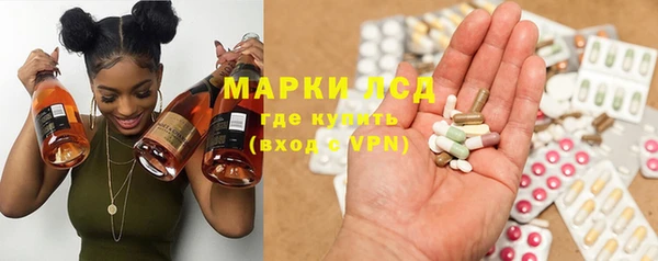 синтетический гашиш Гусев