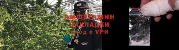 герыч Гусиноозёрск