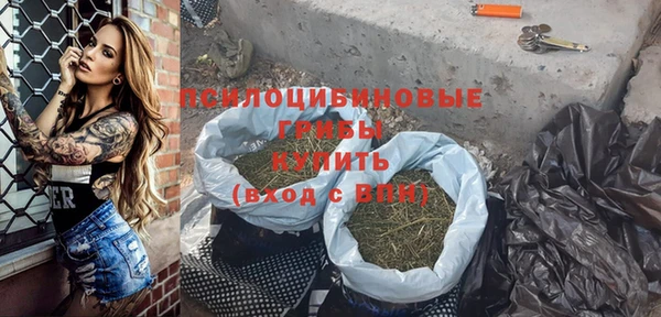 синтетический гашиш Гусев