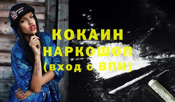 кокаин перу Гусь-Хрустальный