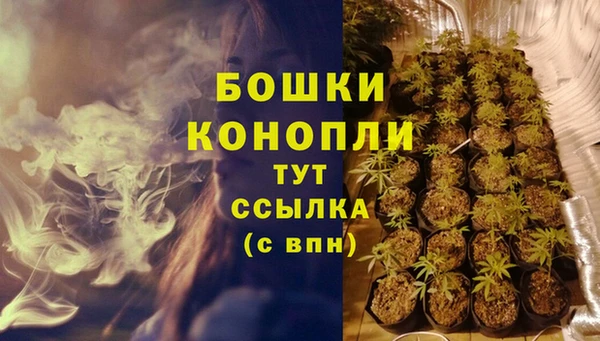 синтетический гашиш Покачи