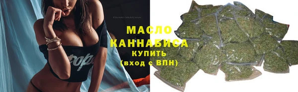 герыч Гусиноозёрск