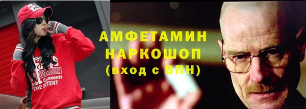 синтетический гашиш Гусев