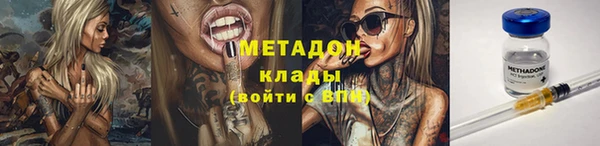 синтетический гашиш Гусев