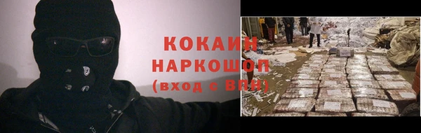 герыч Беслан
