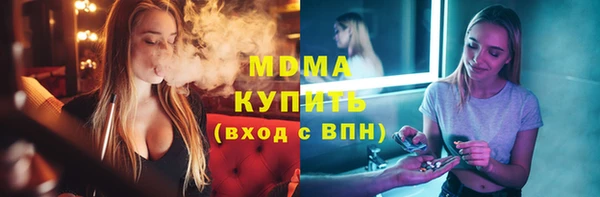 синтетический гашиш Гусев