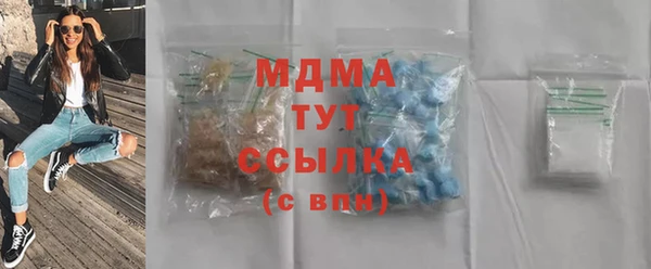 кокаин перу Гусь-Хрустальный