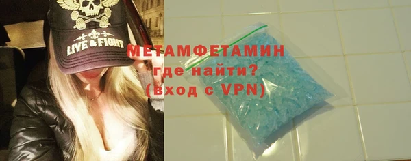 герыч Гусиноозёрск