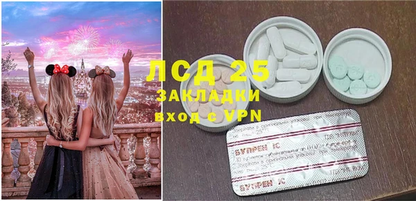 синтетический гашиш Гусев