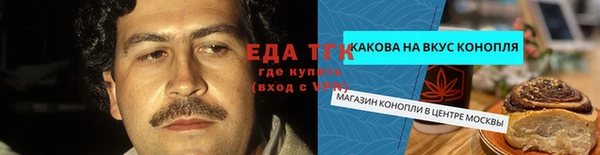 кокаин перу Гусь-Хрустальный