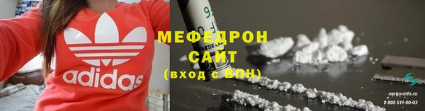 герыч Гусиноозёрск
