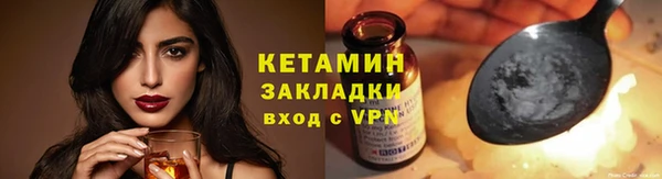 кокаин перу Гусь-Хрустальный