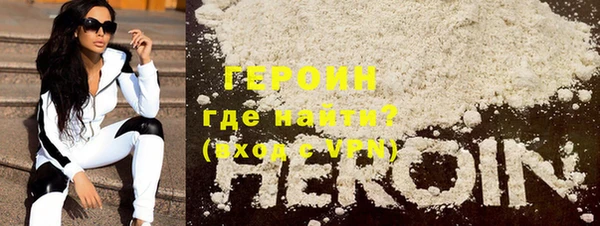 кокаин перу Гусь-Хрустальный
