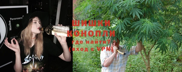 герыч Гусиноозёрск