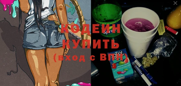 кокаин перу Гусь-Хрустальный