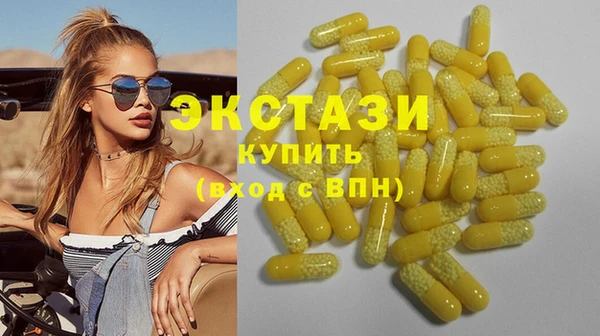 герыч Гусиноозёрск