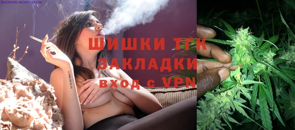 кокаин перу Гусь-Хрустальный