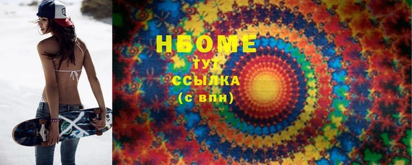 герыч Гусиноозёрск