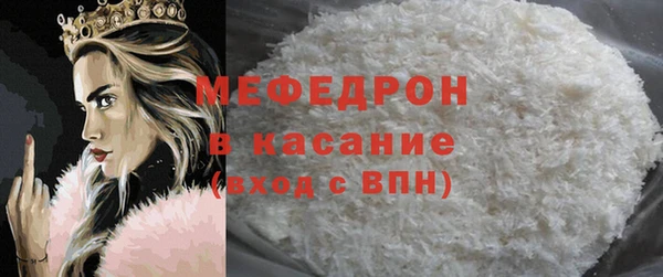 кокаин перу Гусь-Хрустальный