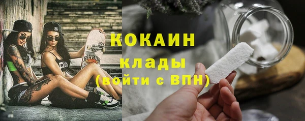 герыч Гусиноозёрск