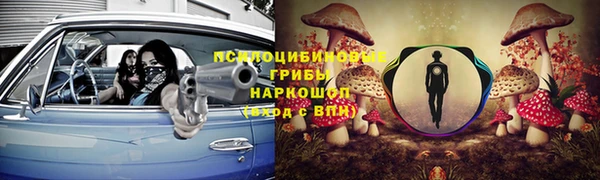 герыч Гусиноозёрск