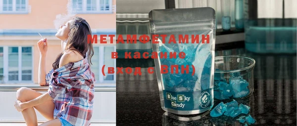 синтетический гашиш Гусев