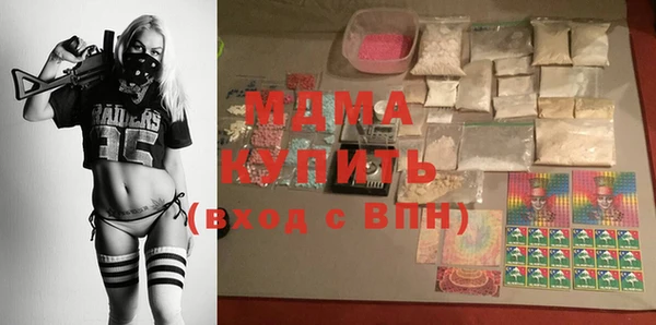 кокаин перу Гусь-Хрустальный
