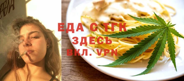 кокаин перу Гусь-Хрустальный