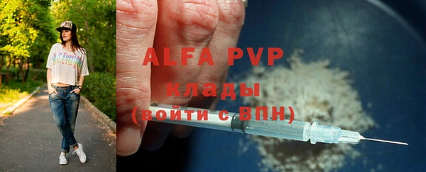 синтетический гашиш Гусев