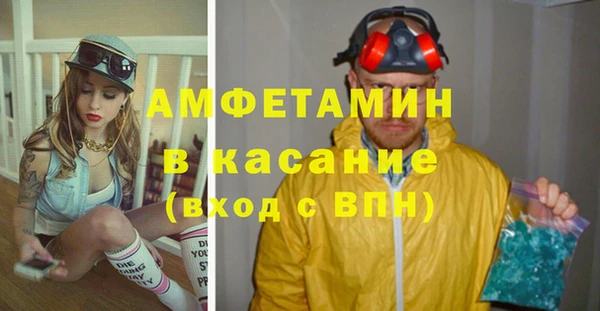 соль ск Покровск