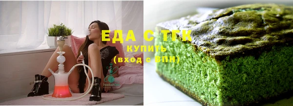 герыч Гусиноозёрск