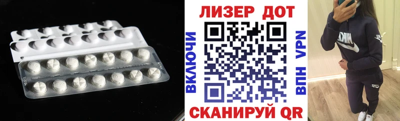 LSD-25 экстази ecstasy  darknet состав  Дубовка 