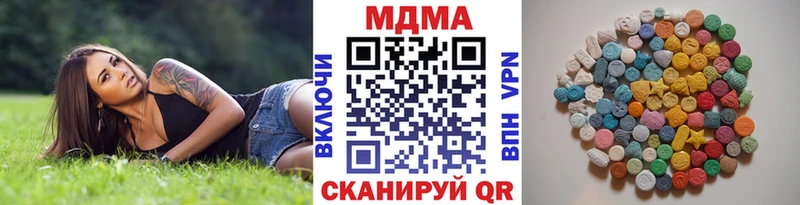 цена   Дубовка  MDMA Molly 