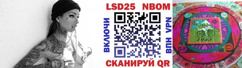 Марки N-bome 1500мкг  магазин продажи наркотиков  Дубовка 